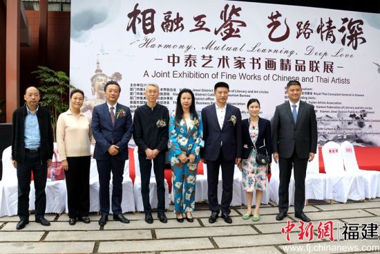 中泰艺术家书画精品联展在厦门集美举行。