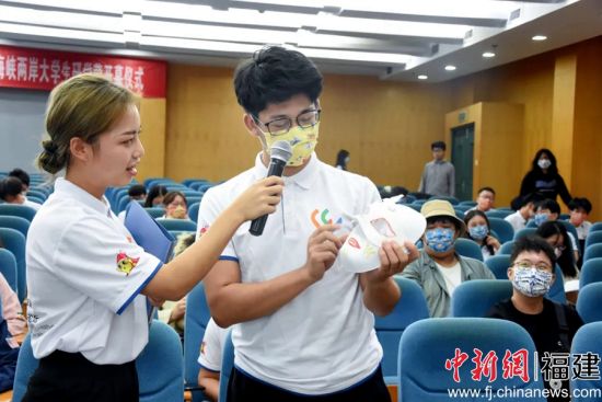 海峡两岸大学生短视频大赛研学营开营。