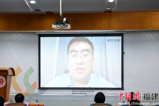 海峡两岸大学生短视频大赛研学营开营。