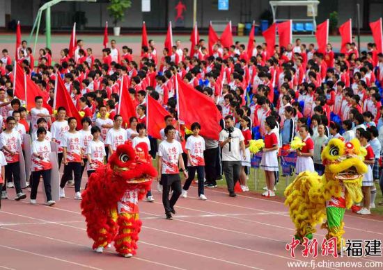 福州第十九中学第五十届田径运动会开幕式现场。张斌 摄