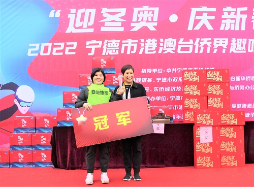 图为宁德市委统战部副部长、市政府侨办主任、市海联会常务副会长刘金香为冠军队伍颁奖。林榕生 摄.JPG