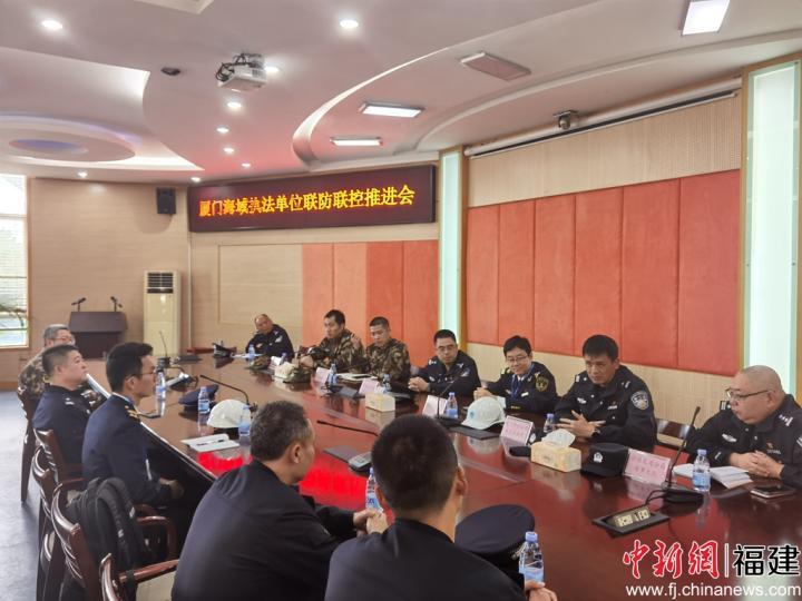 厦门召开联席会议。