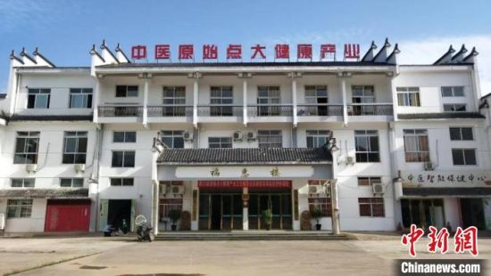 图为已经开业的福惠通大健康产业基地项目。三明市体育局 供图 图为已经开业的福惠通大健康产业基地项目。三明市体育局 供图