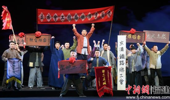 新编现代京剧《林祥谦》入选2021年度“福建省舞台艺术精品工程”重点剧目。记者 刘可耕 摄 新编现代京剧《林祥谦》入选2021年度“福建省舞台艺术精品工程”重点剧目。记者 刘可耕 摄
