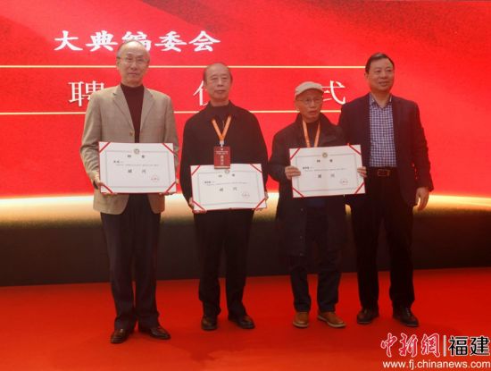 图为敦聘仪式。