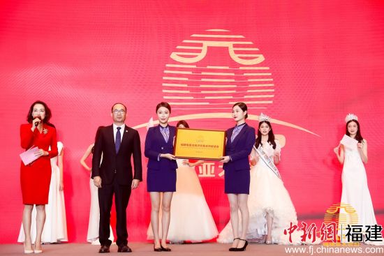 全国首个省级响应RCEP的商协会在福州成立