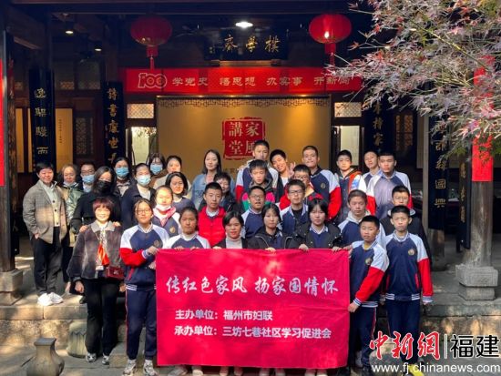 2022年度“茉莉姐姐”家风讲堂开讲。
