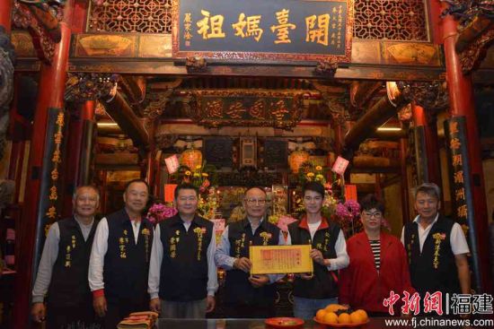 霞浦松山天后行宫赴台湾开展交流联谊。陈杰 供图