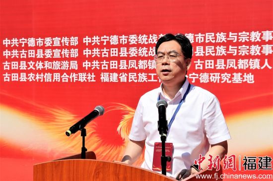 宁德市委常委、统战部部长毛祚松致辞。林榕生 摄