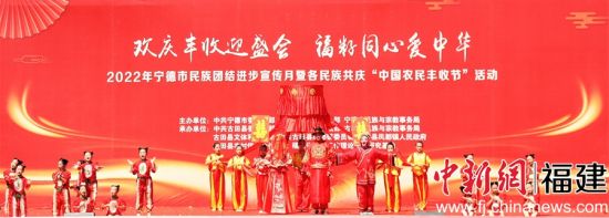 民族传统婚礼舞蹈《新嫁娘》亮相启动仪式。林榕生 摄