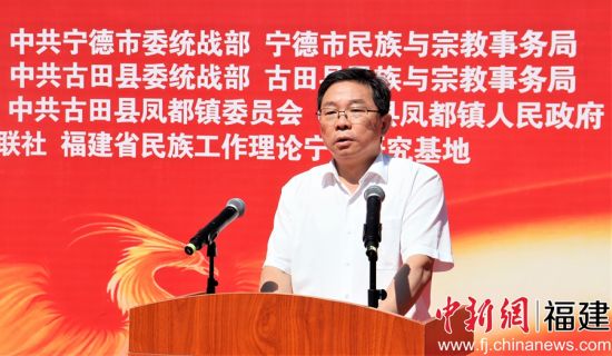 古田县委书记张成慧致辞。 林榕生 摄