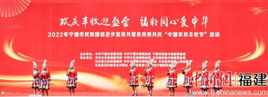 畲歌《喜鹊岭茶歌》。 林榕生 摄