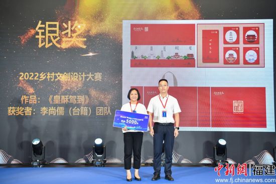 图为第十届海峡青年节 ‧ 数字文创大赛颁奖现场，原浩摄