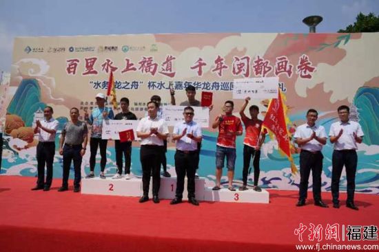 图为：领导为获奖队伍颁奖。