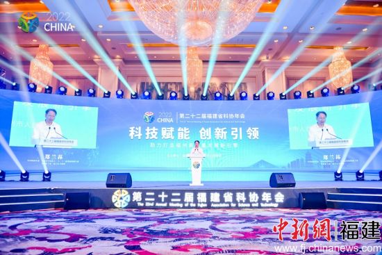郑兰荪致开幕辞。