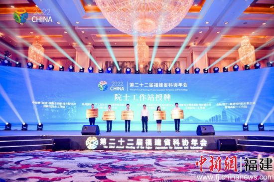 图为授牌仪式。