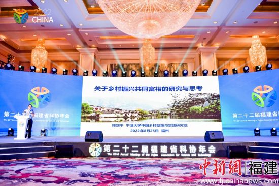 图为主旨报告。