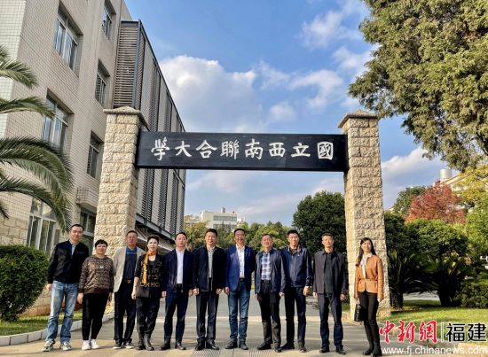  宁德市政协课题调研组参观考察“海峡两岸交流基地”西南联大历史博物馆。 钟欣 摄