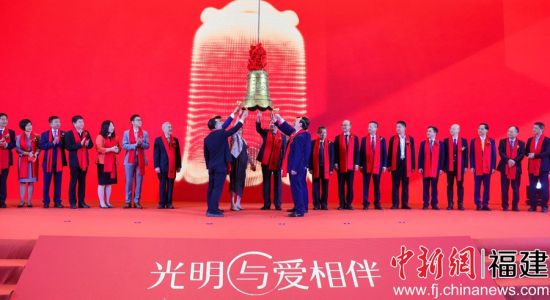 华厦眼科医院集团股份有限公司敲钟上市。吴允杰 摄