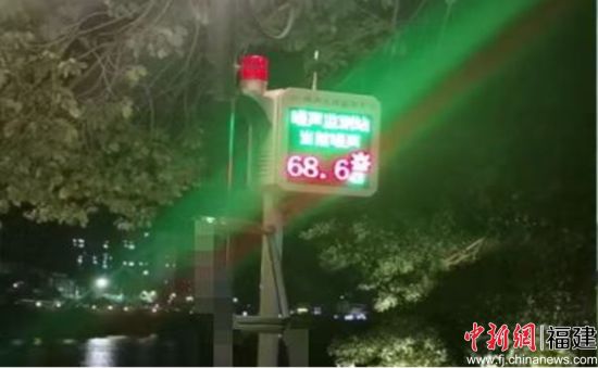 　　图为永安市安装的噪声在线监测仪，三明市永安生态环境局 供图