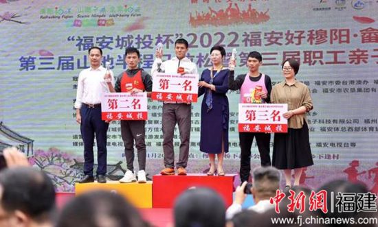 男子组颁奖现场。