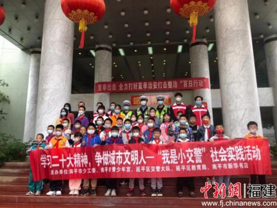 图为交通安全系列研学活动现场。