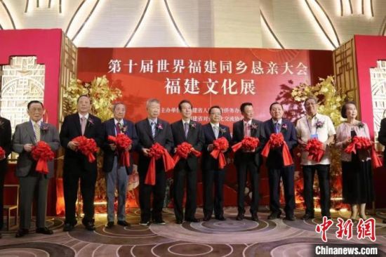 福建文化展现场。 主办方供图 福建文化展现场。 主办方供图