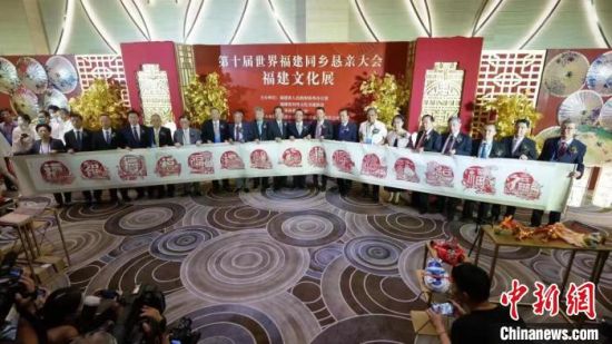 10米剪纸长卷《万福来朝》。 主办方供图 10米剪纸长卷《万福来朝》。 主办方供图