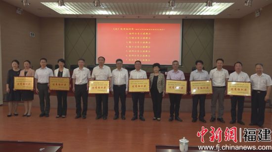 　　颁奖仪式现场。省委台港澳办 供图
