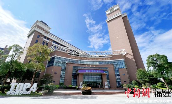 图为福州外语外贸学院图书馆正门。