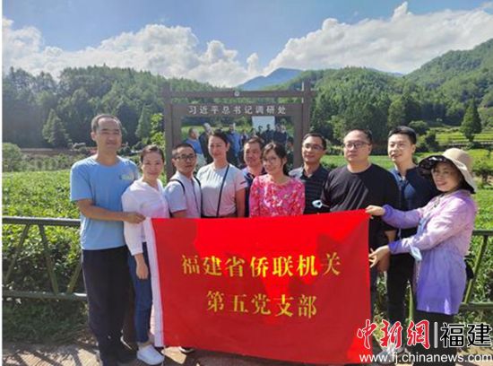 第五党支部对接、推动武夷山市黎源村茶产业发展。 第五党支部对接、推动武夷山市黎源村茶产业发展。