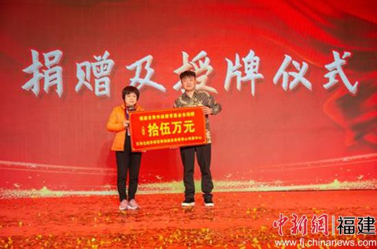 第七党支部引导省黄仲咸基金会捐资15万元,支持建设永春县东关镇东华社区党侨同心邻里中心。 第七党支部引导省黄仲咸基金会捐资15万元,支持建设永春县东关镇东华社区党侨同心邻里中心。