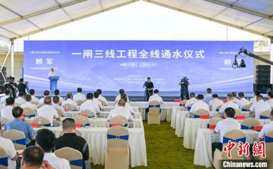 14日,通水仪式在平潭综合实验区南部自来水厂举行。 念望舒 摄 14日,通水仪式在平潭综合实验区南部自来水厂举行。 念望舒 摄