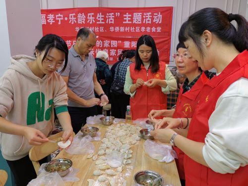 市侨台联干部与志愿者一起包饺子.jpg