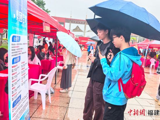 　　高校应届毕业生了解企业招聘信息。叶金秋 摄